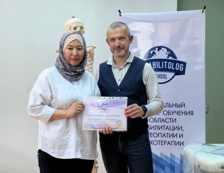 Остеопатическая коррекция лимфатической системы Школа «Реабилитолог» 7048