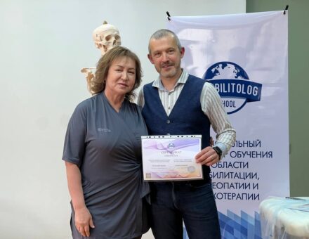 Остеопатическая коррекция лимфатической системы Школа «Реабилитолог» 7049