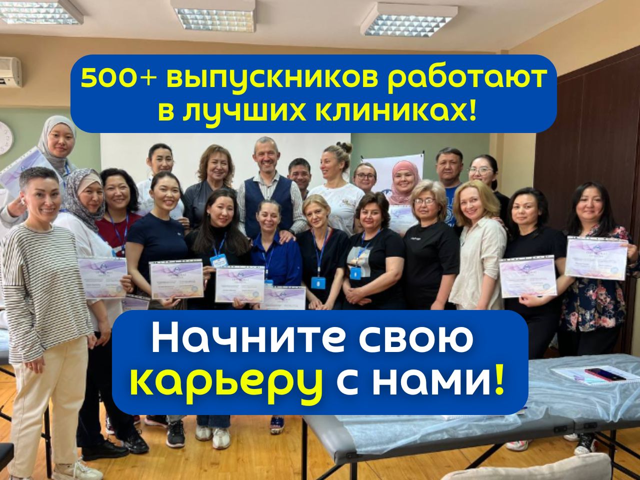 Инструментальная мобилизация мягких тканей (IASTM, ИММТ) Школа «Реабилитолог» 8514
